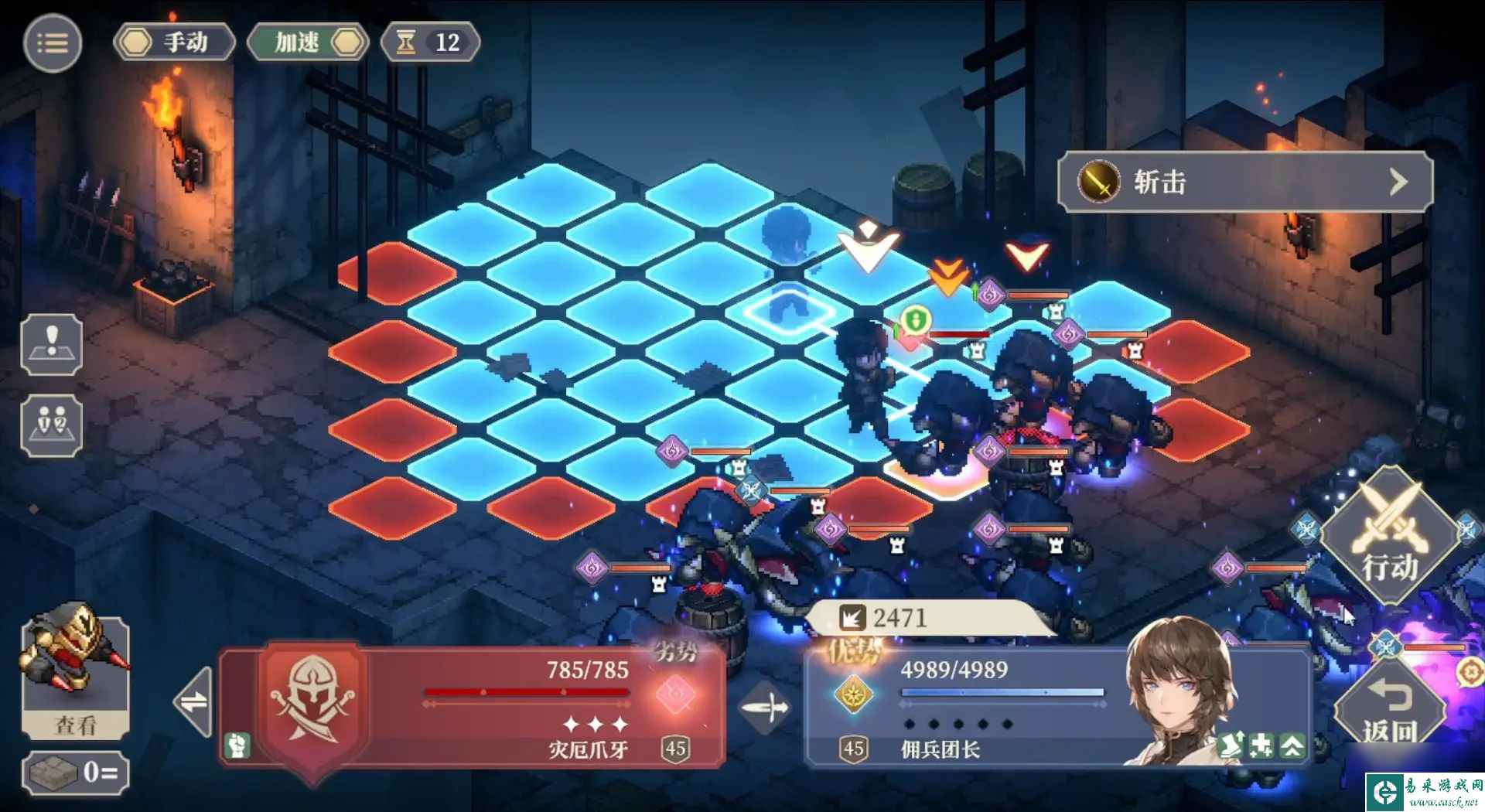 《铃兰之剑》激战乐园之夜活动第七幕攻略