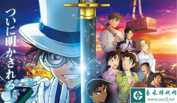 《名侦探柯南》新剧场版首周末票房创下系列作最佳成绩