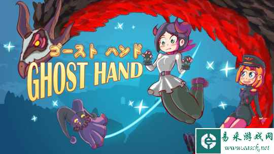 风银恶城冒险新游《Ghost Hand》预定登陆PC和Switch