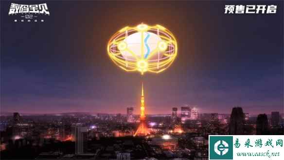 《数码宝贝02:最初的召唤》终极预告公布 预售开启