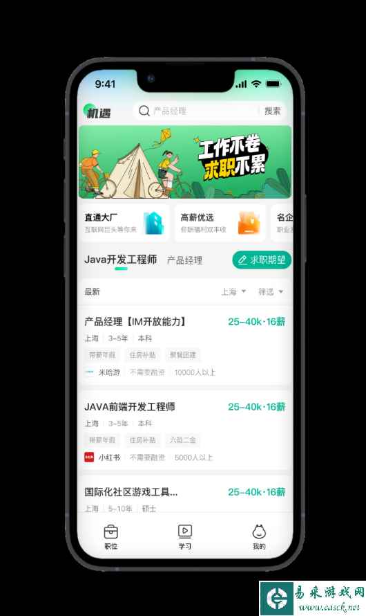 数字技术人才招聘平台万码优才正式上线，卓越雇主招聘月主题活动同期启动