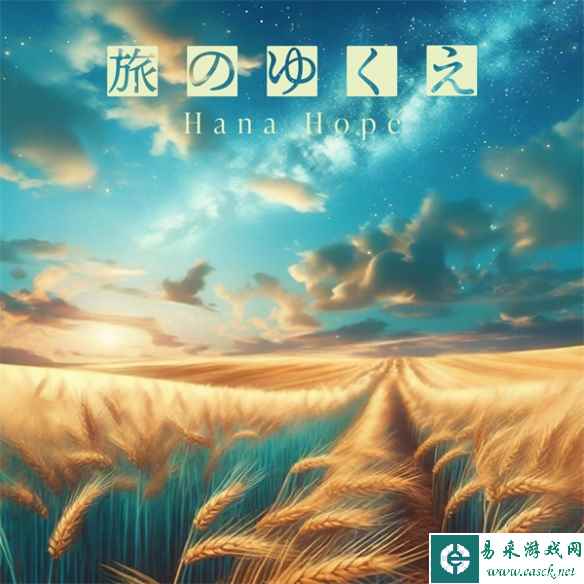 《狼与香辛料》官方公开了OP封面 网友质疑其为AI生成