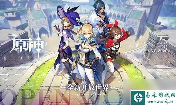原神怎么转草元素 原神草主切换角色方法
