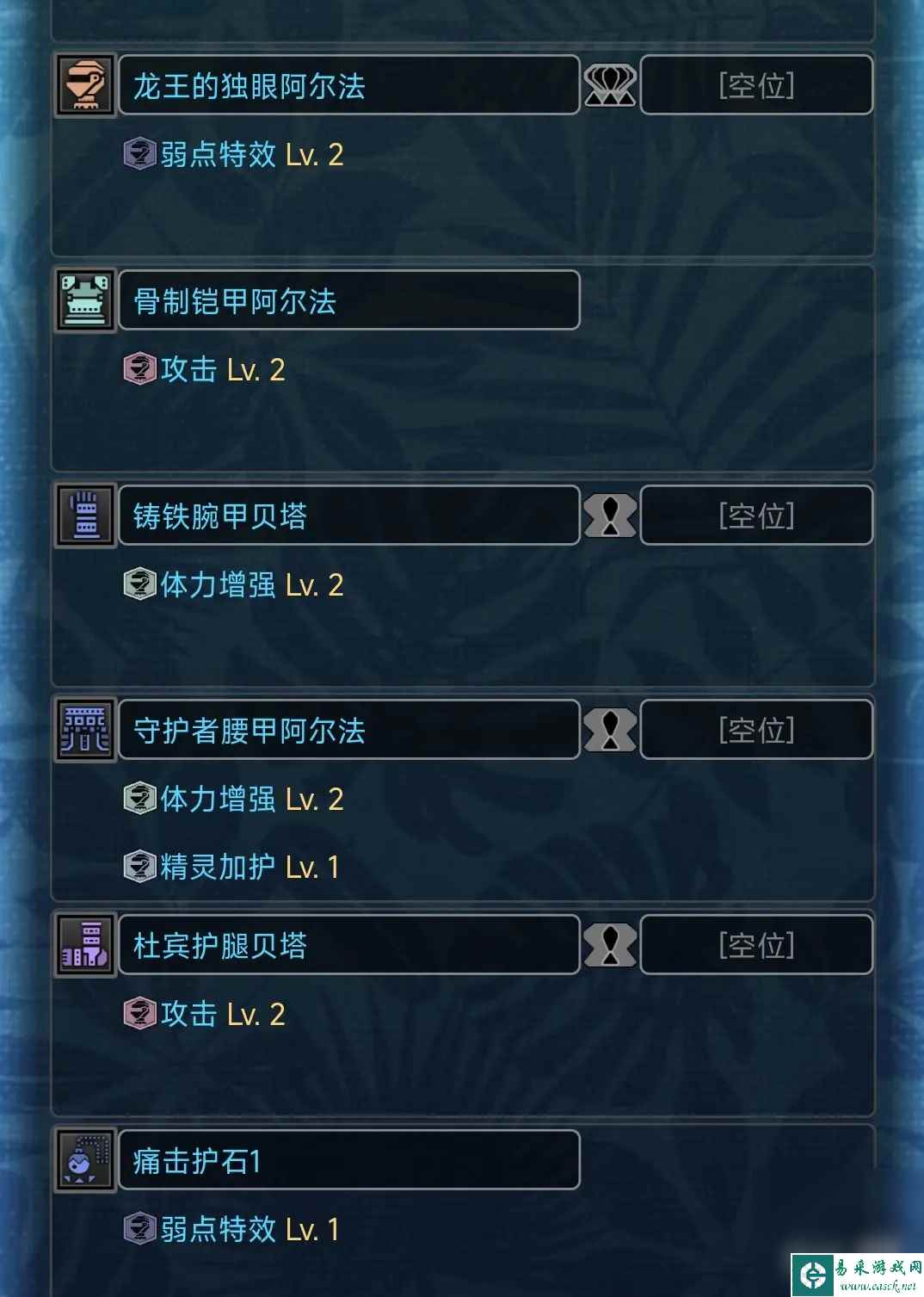 《怪物猎人：世界》近战武器配装思路分享