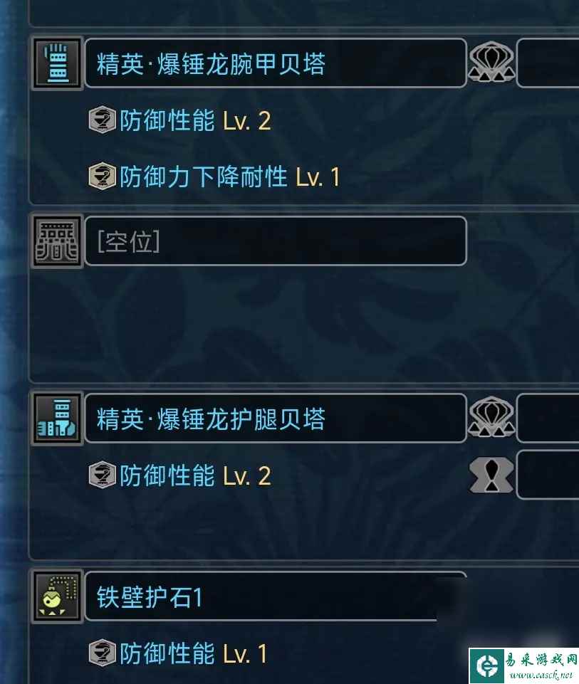 《怪物猎人：世界》近战武器配装思路分享