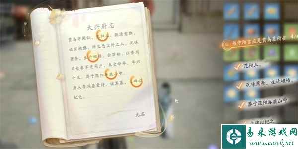 射雕手游第四境界怎么过6