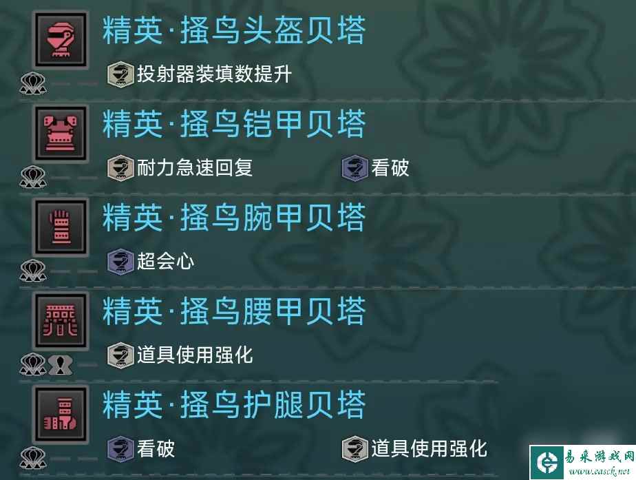 《怪物猎人：世界》近战武器配装思路分享