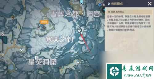 原神为什么开不了雪山的门 原神雪山大门怎么解锁