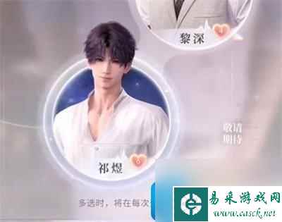 恋与深空怎么切换攻击对象 恋与深空男主转身攻略