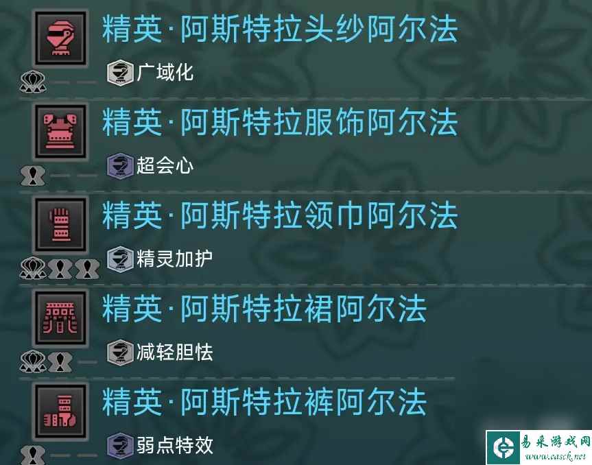 《怪物猎人：世界》近战武器配装思路分享