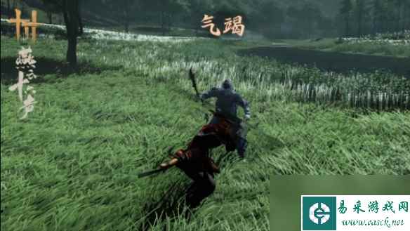 《燕云十六声》玩法介绍