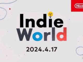 任天堂新独立游戏发布会将于4月17日晚上10点播出！
