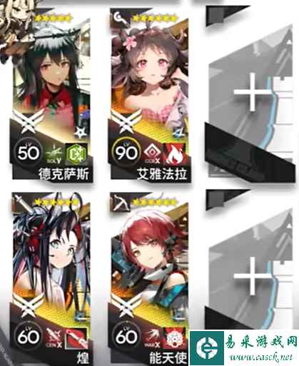 明日方舟巴别塔任务关卡全攻略3