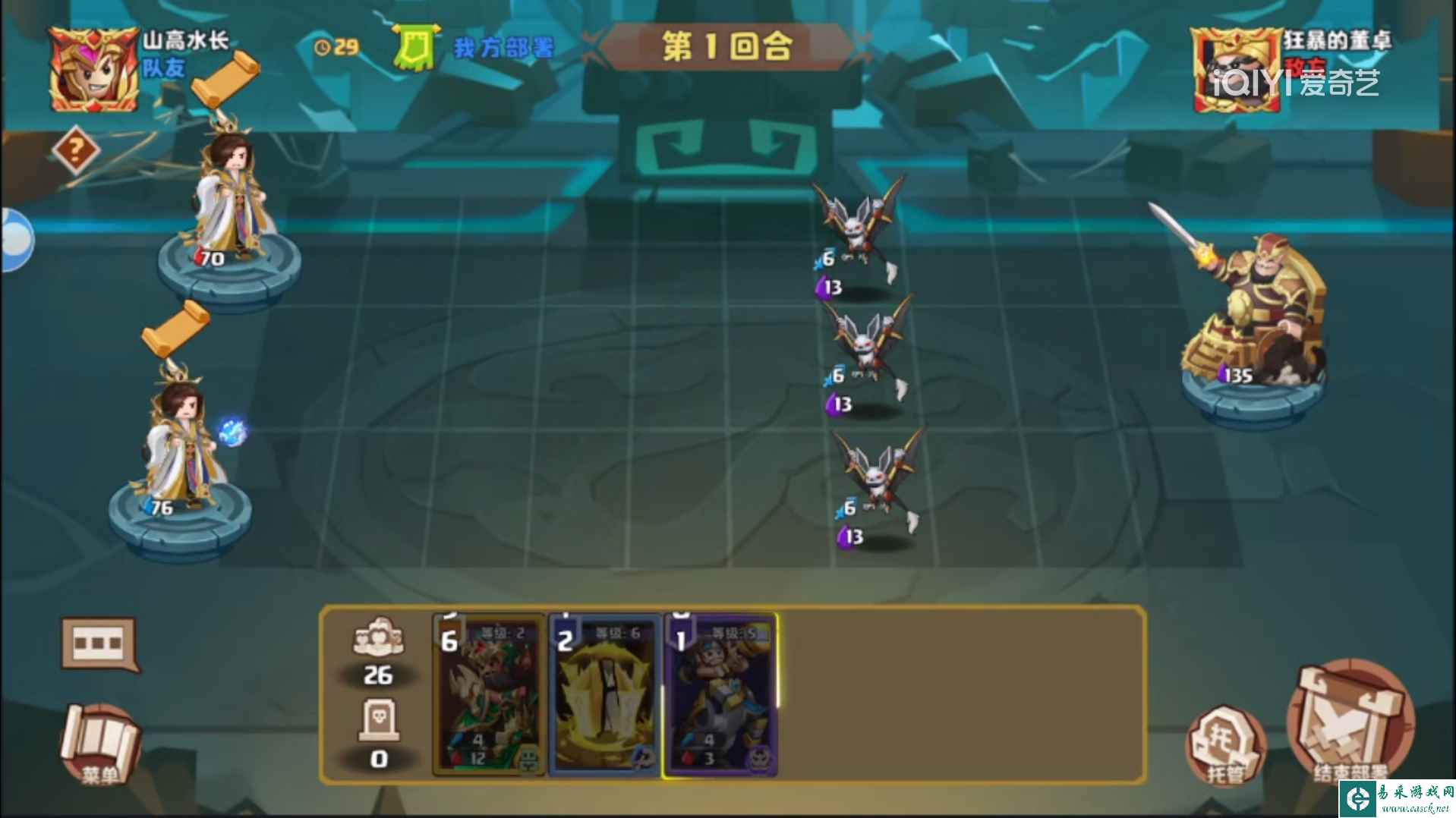 《我是小奇兵》雕像室炼狱攻略