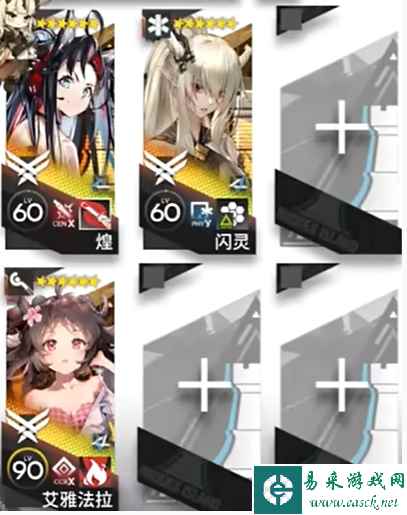 明日方舟巴别塔任务关卡全攻略9