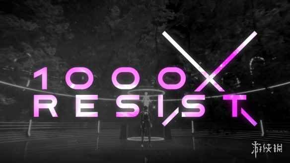 末日惊悚新作《1000xRESIST》最新预告！5月发售