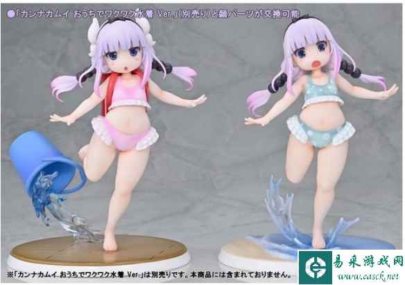 回天堂推出《小林家的龙女仆》康娜泳装模型
