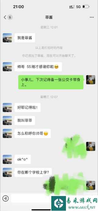 色字头上1500刀！澳洲留学生火车站行善反被骗！！！