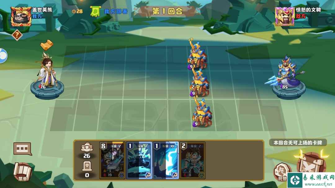 《我是小奇兵》神秘园林困难单人通关攻略