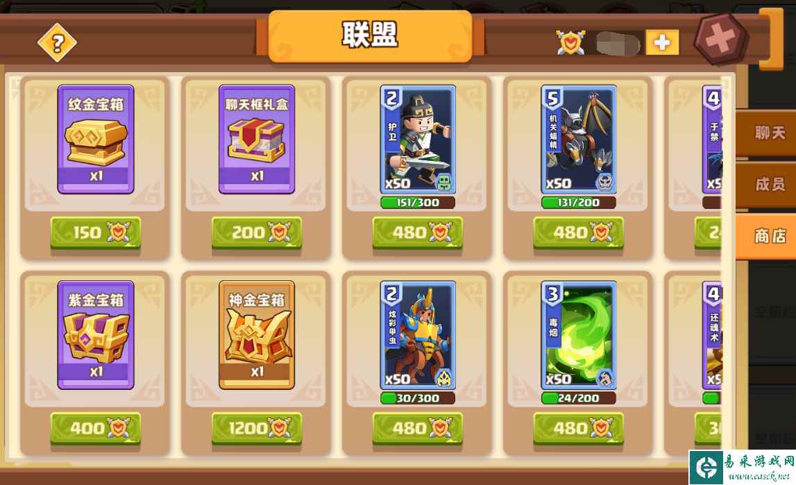 《我是小奇兵》行会贡献点获取及使用攻略