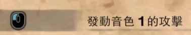 《怪物猎人：世界》狩猎笛玩法攻略