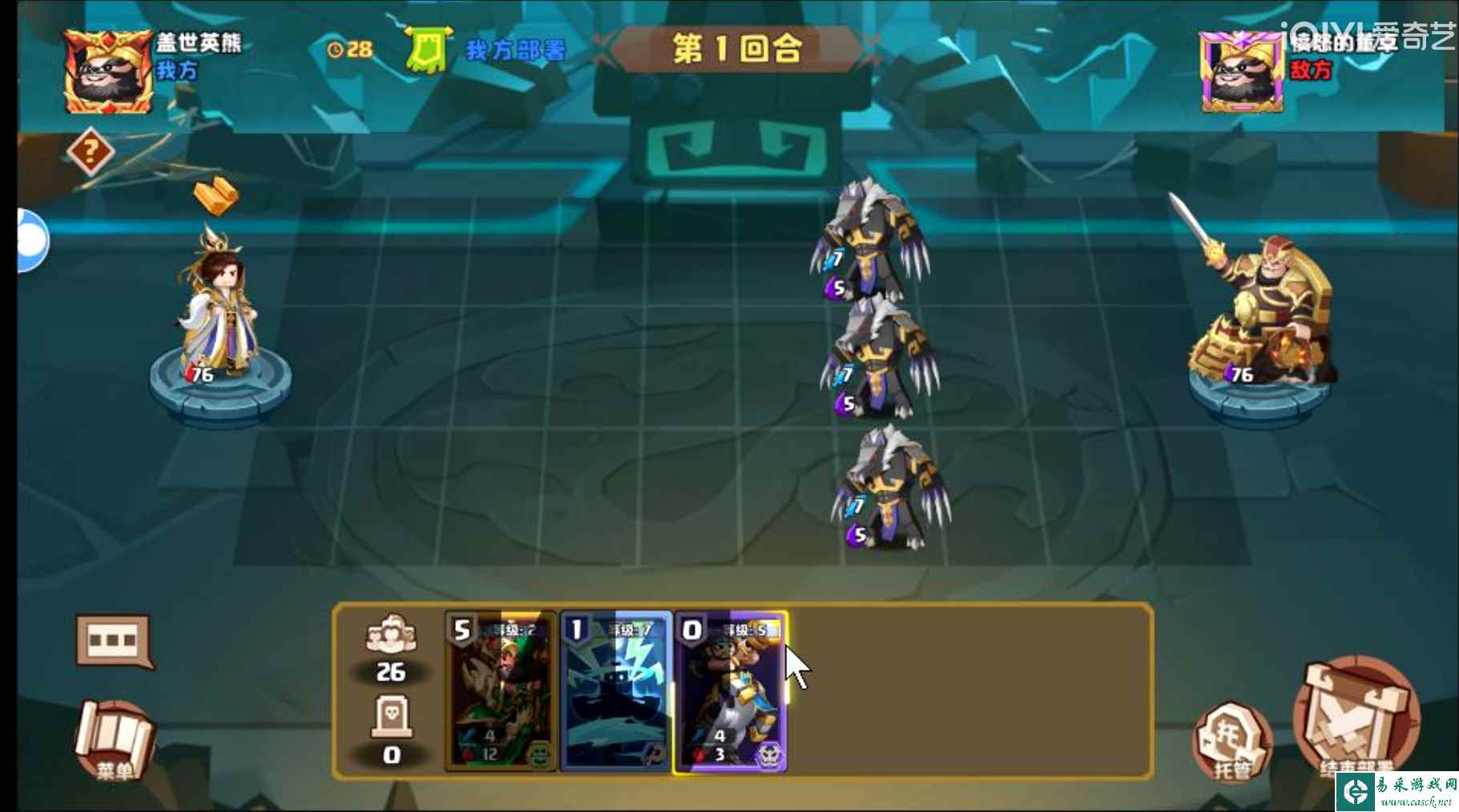 《我是小奇兵》雕像室困难攻略