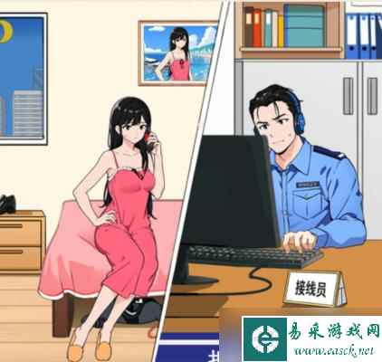 《想不到鸭》电话求救通关攻略