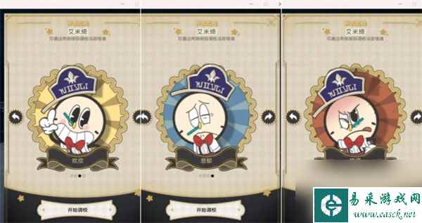 崩坏星穹铁道外邦为何争闹任务攻略
