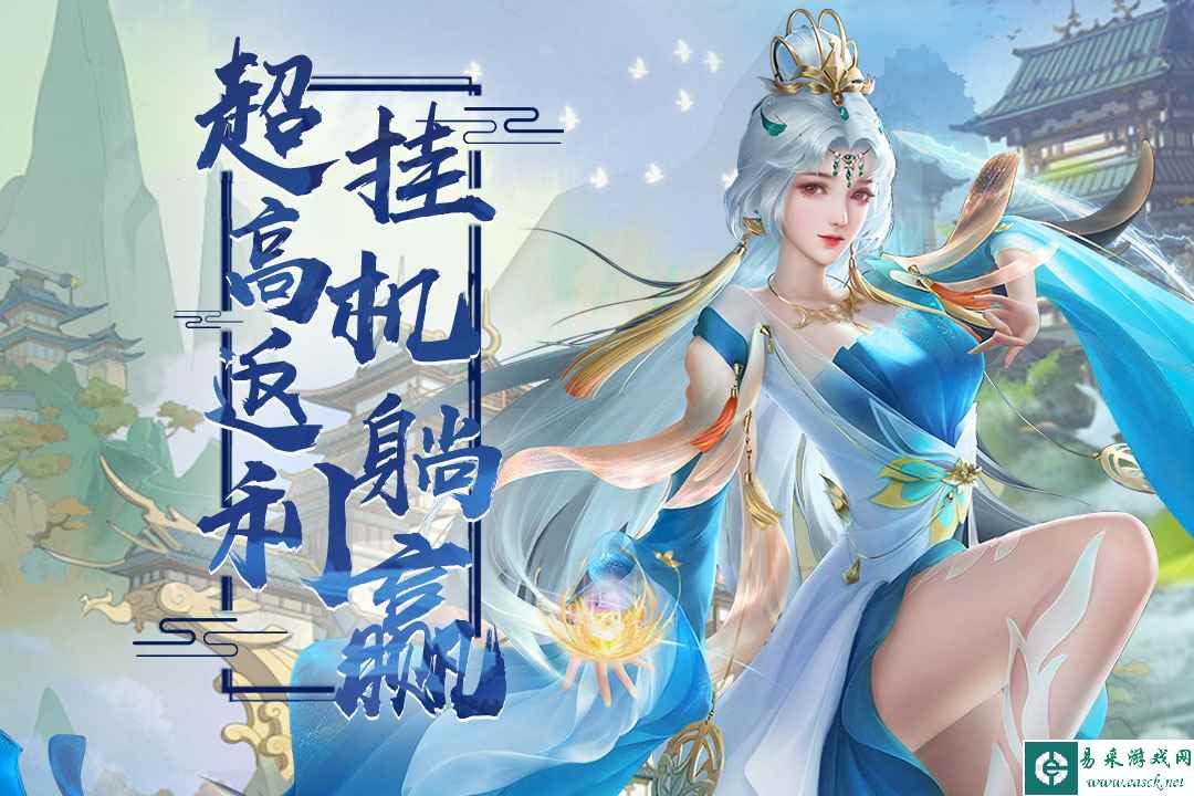 天天迷城好玩吗 天天迷城玩法简介
