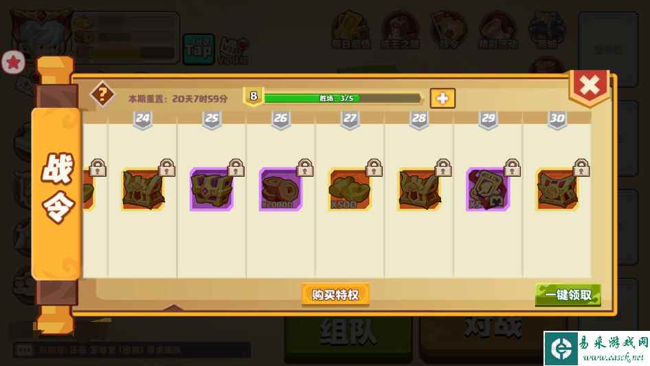 《我是小奇兵》铜币获取途径大全