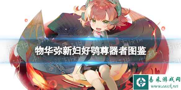 网1