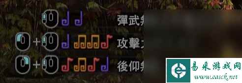 《怪物猎人：世界》狩猎笛玩法攻略