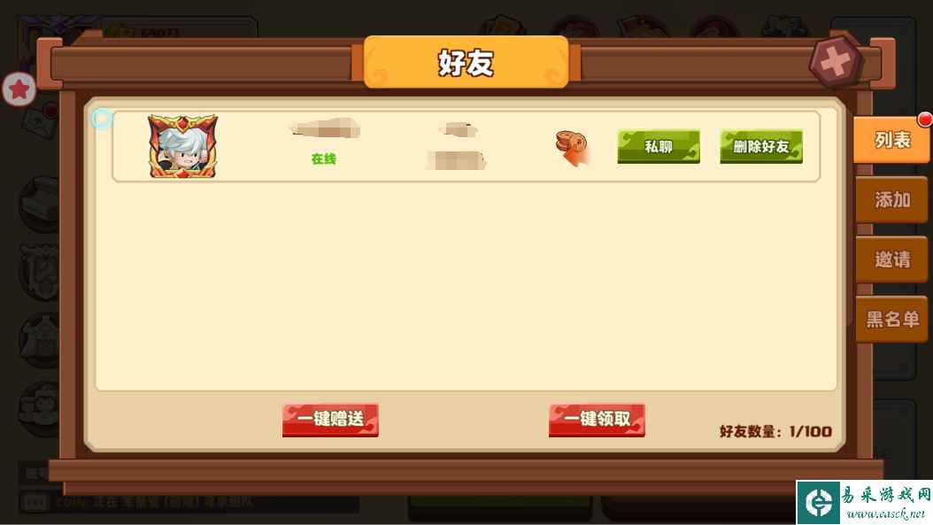 《我是小奇兵》铜币获取途径大全