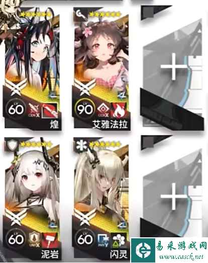 明日方舟巴别塔任务关卡全攻略13