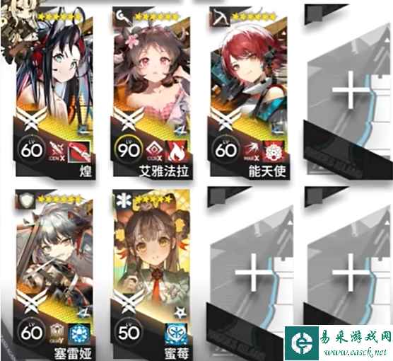 明日方舟巴别塔任务关卡全攻略11