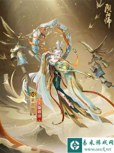 阴阳师2