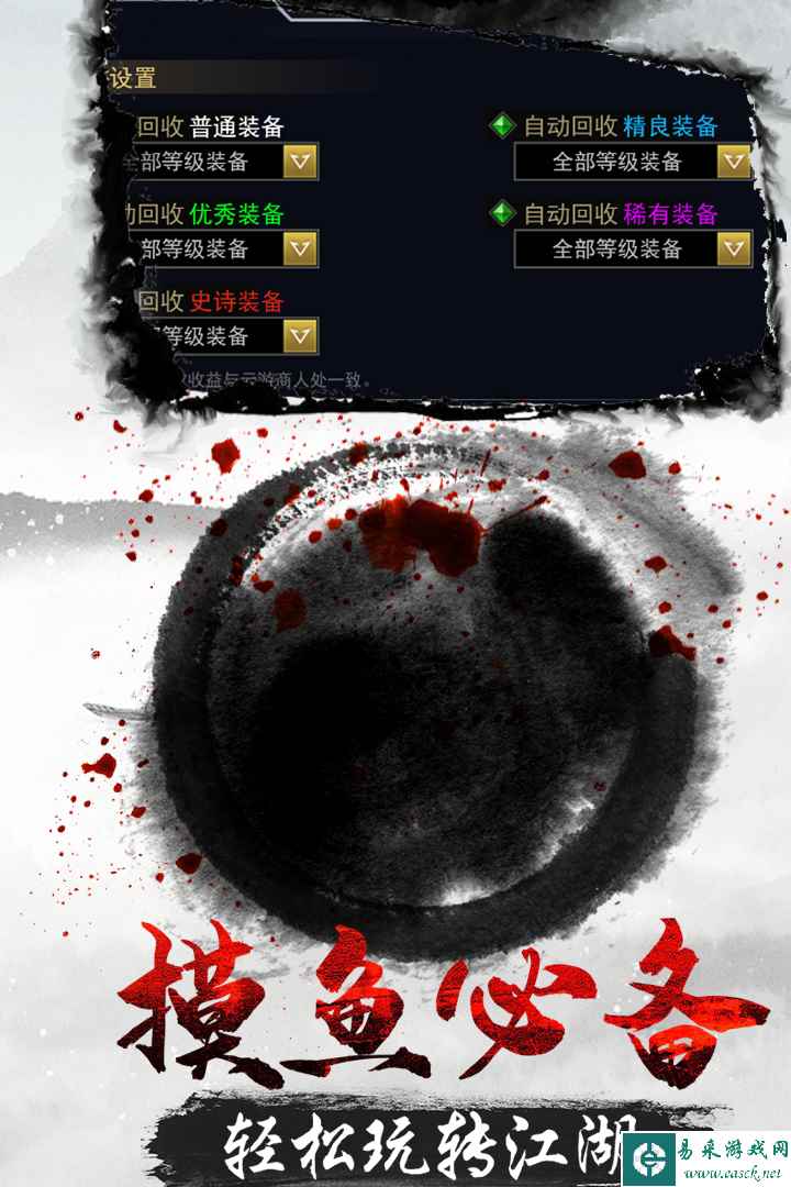 魔剑奇兵好玩吗 魔剑奇兵玩法简介