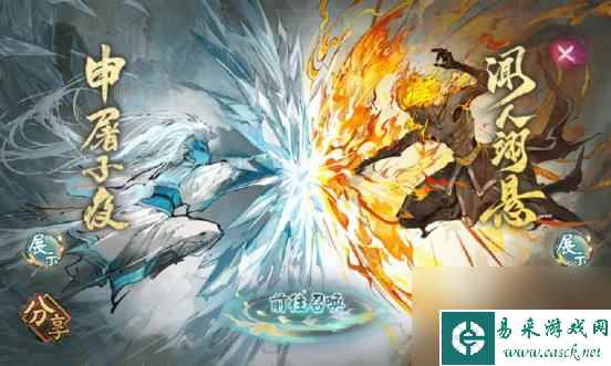 阴阳师雾山五行联动活动什么时候开启 雾山五行联动时间介绍