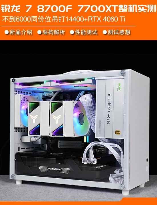 /hardware/2024/04-18/310651.shtml