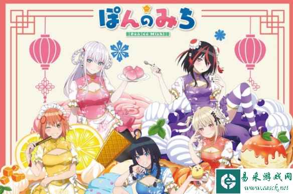 《碰之道》快闪店将于4月27日于日本有乐町丸井开幕