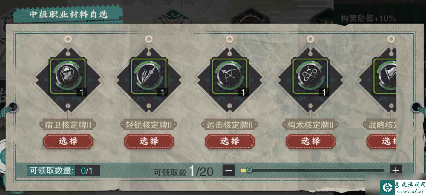 《物华弥新》全资源获取攻略
