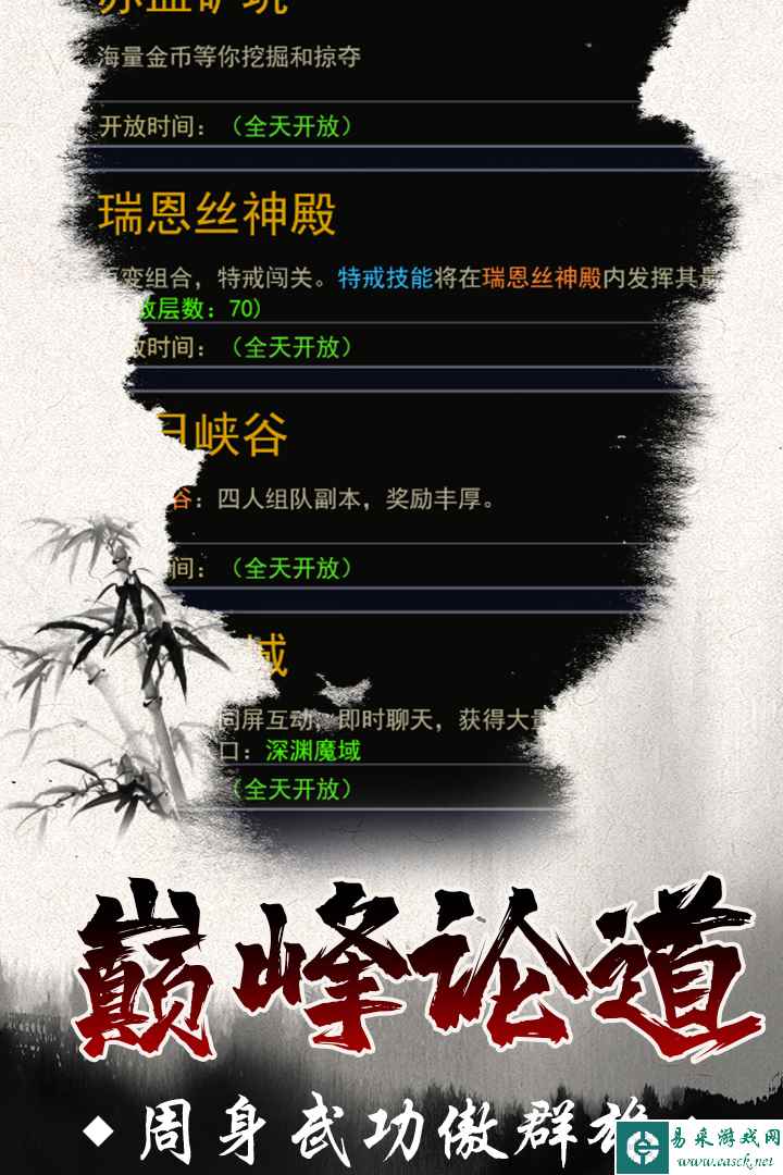 魔剑奇兵好玩吗 魔剑奇兵玩法简介