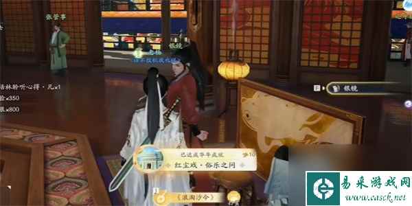 《射雕》相关成就怎么解锁?《射雕》成就完成攻略一览