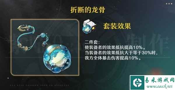 崩铁砂金怎么培养 崩坏星穹铁道砂金培养攻略