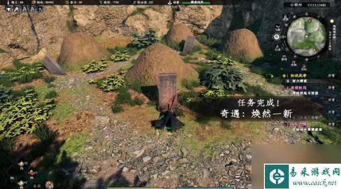 《下一站江湖2》焕然一新怎么做