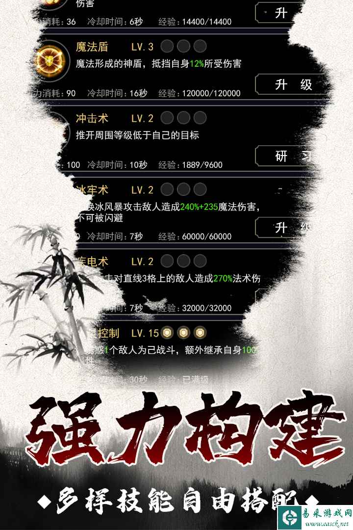 魔剑奇兵好玩吗 魔剑奇兵玩法简介