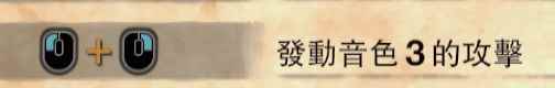 怪物猎人世界狩猎笛怎么玩