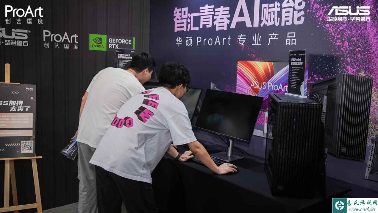 易采游戏网