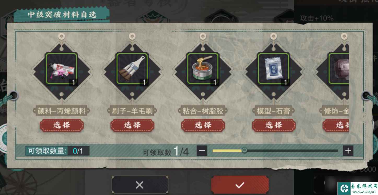 《物华弥新》全资源获取攻略