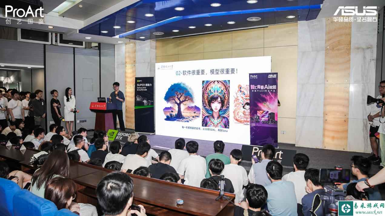 易采游戏网